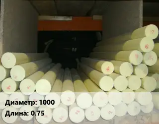 Капролон стержень 1000 L=0.75